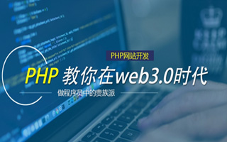 迪庆 php市场占有率,PHP会被淘汰吗？